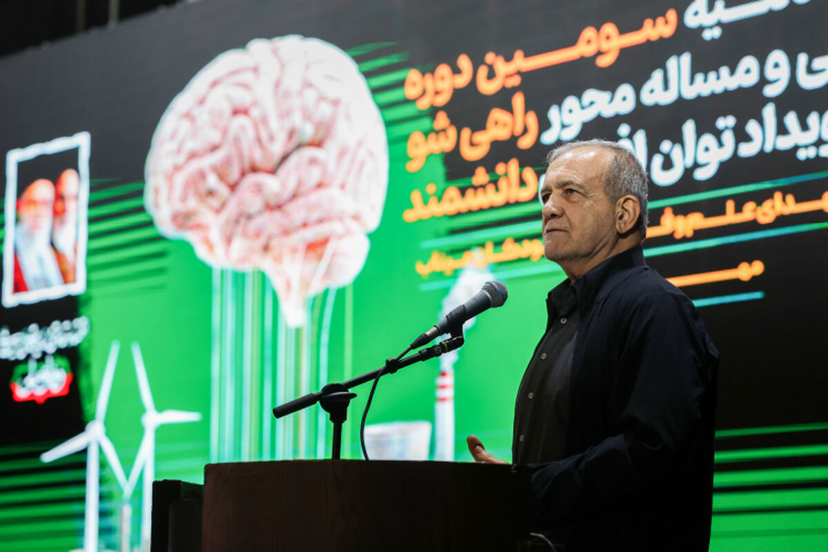 پزشکیان