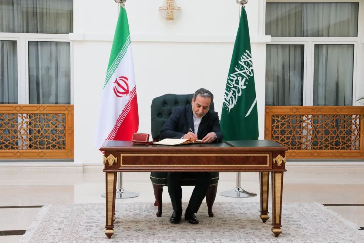عراقچی