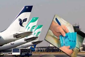 تشدید نظارت‌ بر آژانس‌های مسافرتی