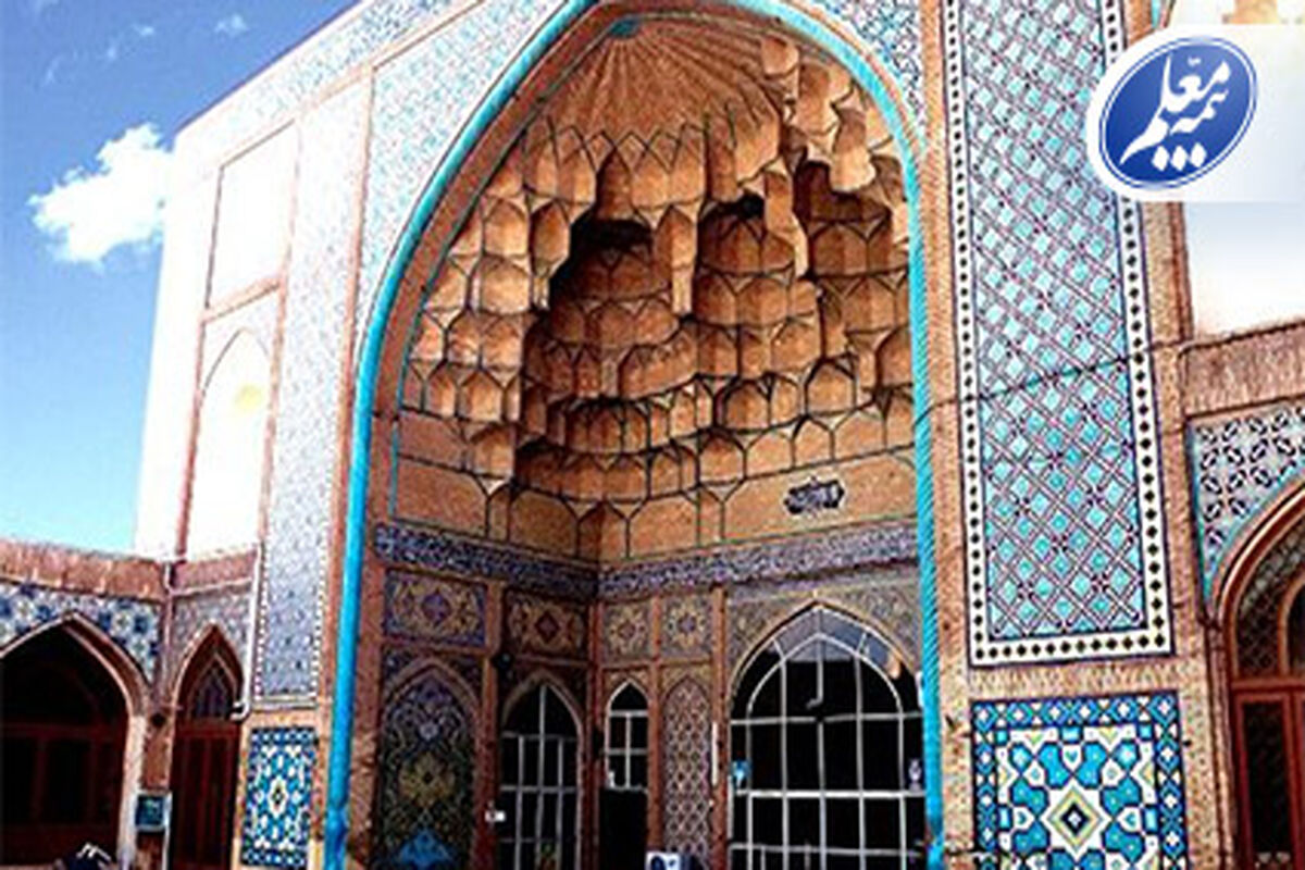 بیمه معلم