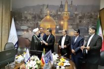 آغاز به کار نخستین کانون سران دفاتر ازدواج و طلاق کشور در مشهد