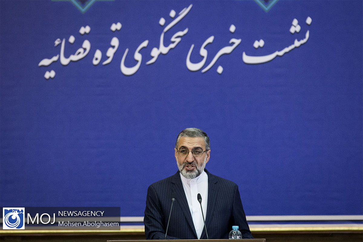 غلامحسین اسماعیلی سخنگوی قوه قضاییه