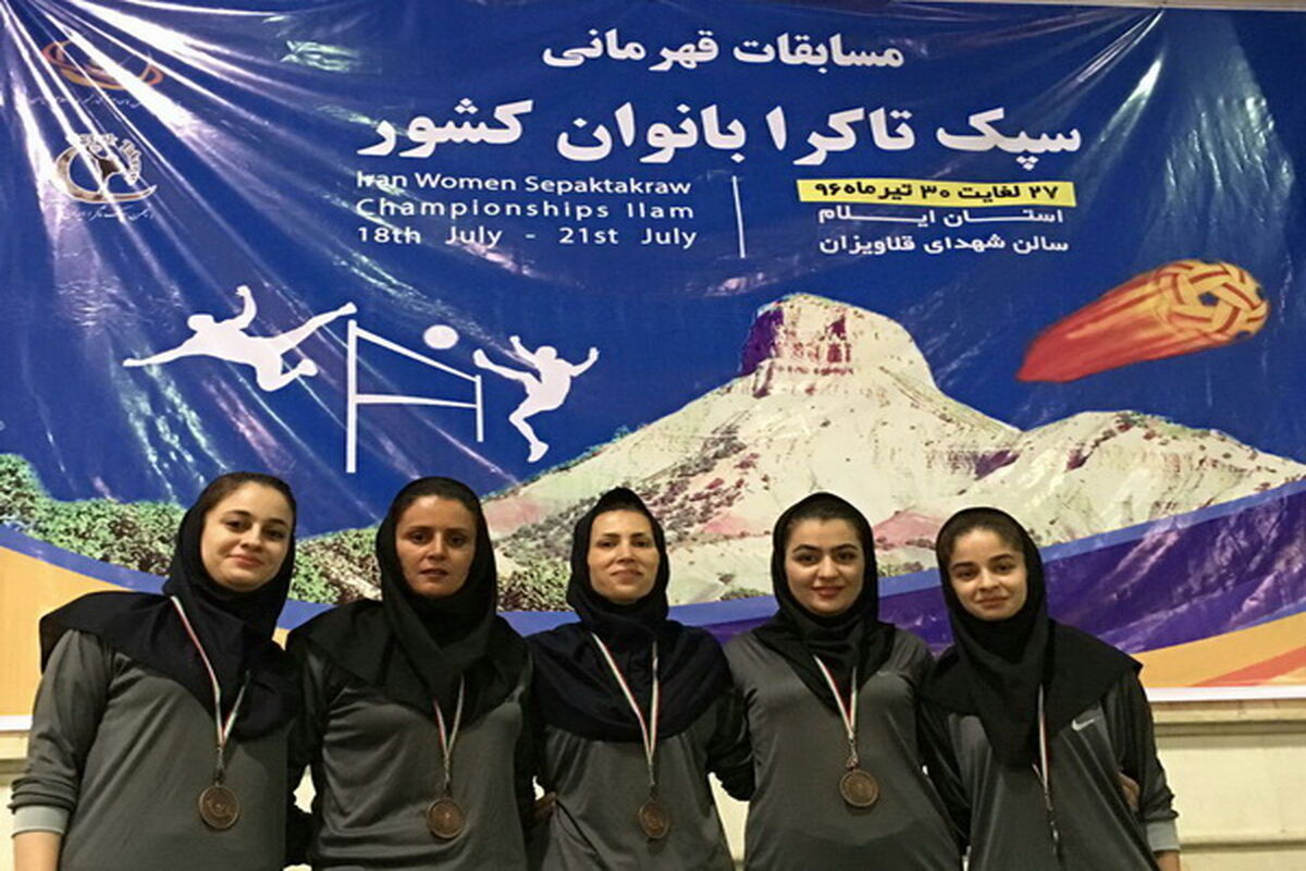 سپک تاکرا