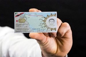 کارت‌های معافیت فروشی در فضای مجازی جعلی هستند