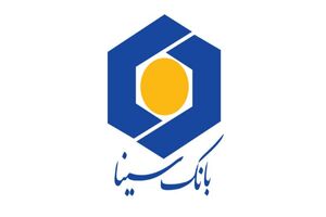 تسهیلات بانک سینا برای جامعه پزشکی