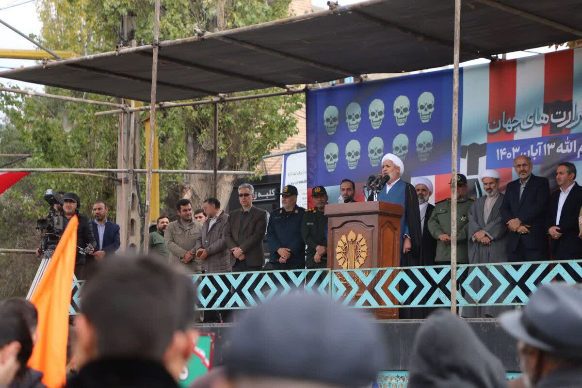 13 آبان اردبیل