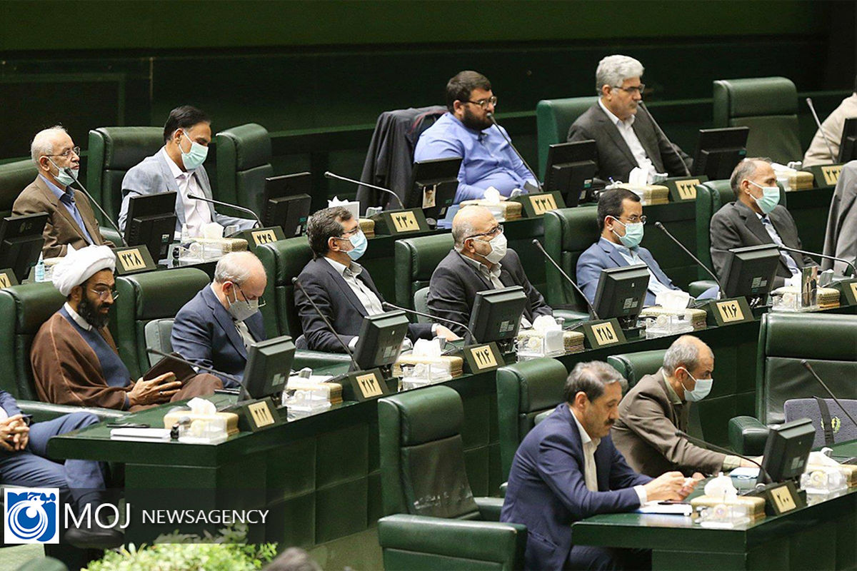 صحن علنی مجلس شورای اسلامی- ۱۰ اردیبهشت ۱۴۰۱