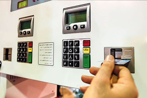 همراه داشتن کارت سوخت شخصی ضروری است