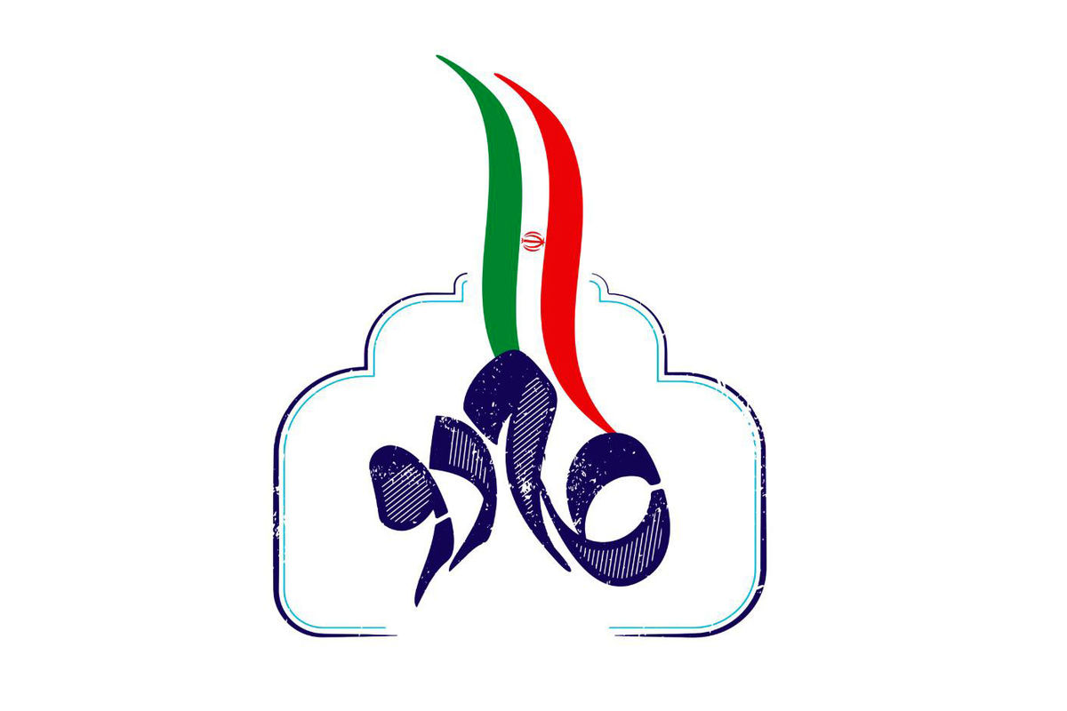 گام دو