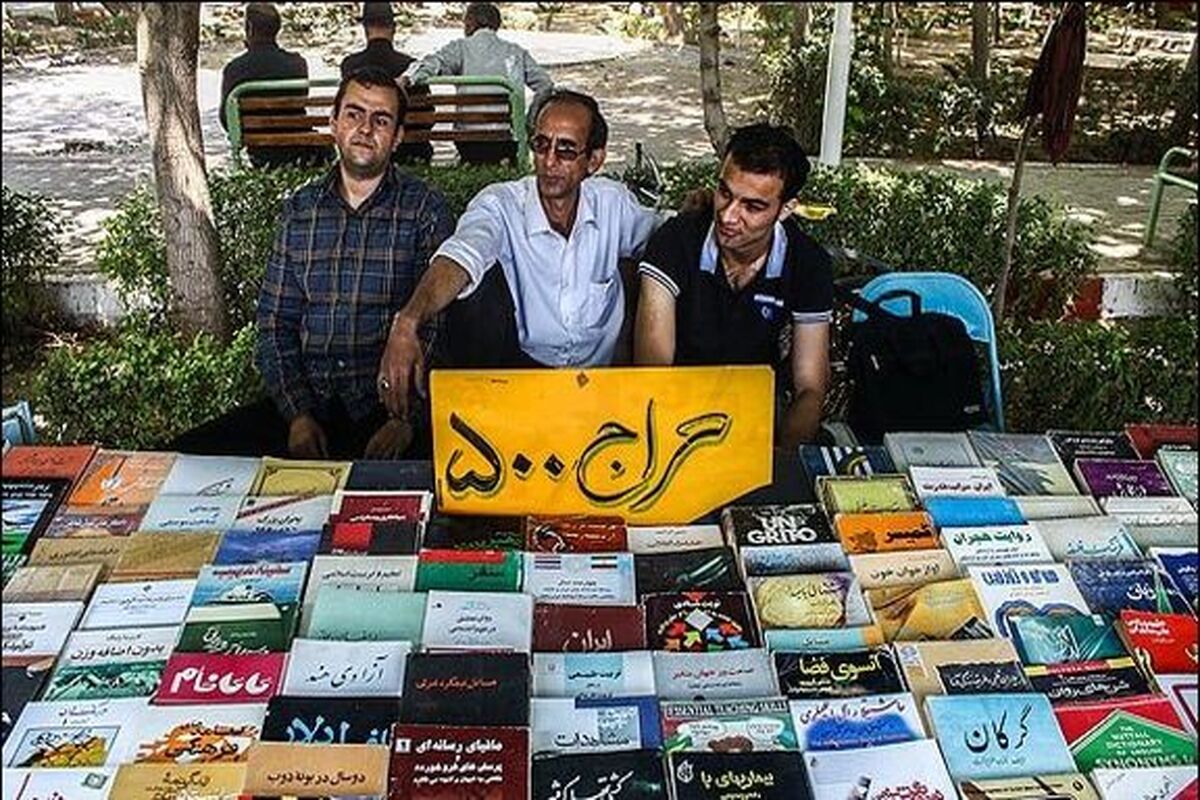 کتاب فروشی