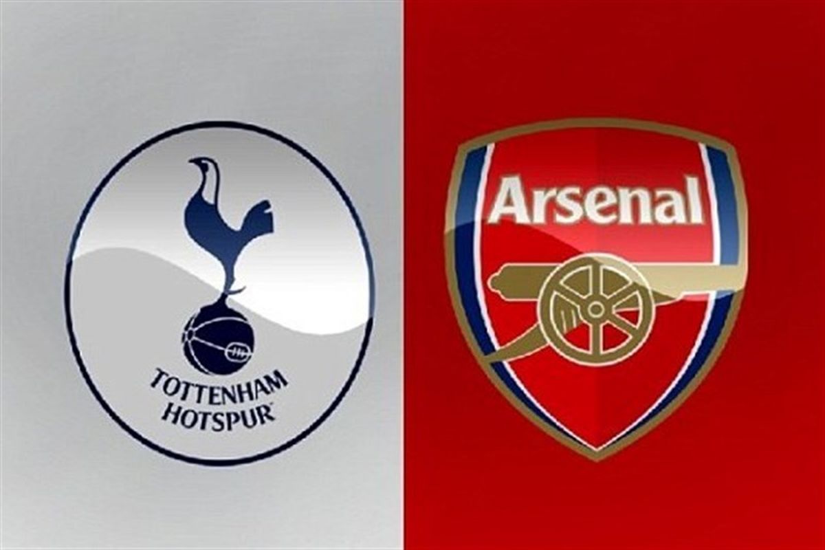آرسنال و تاتنهام