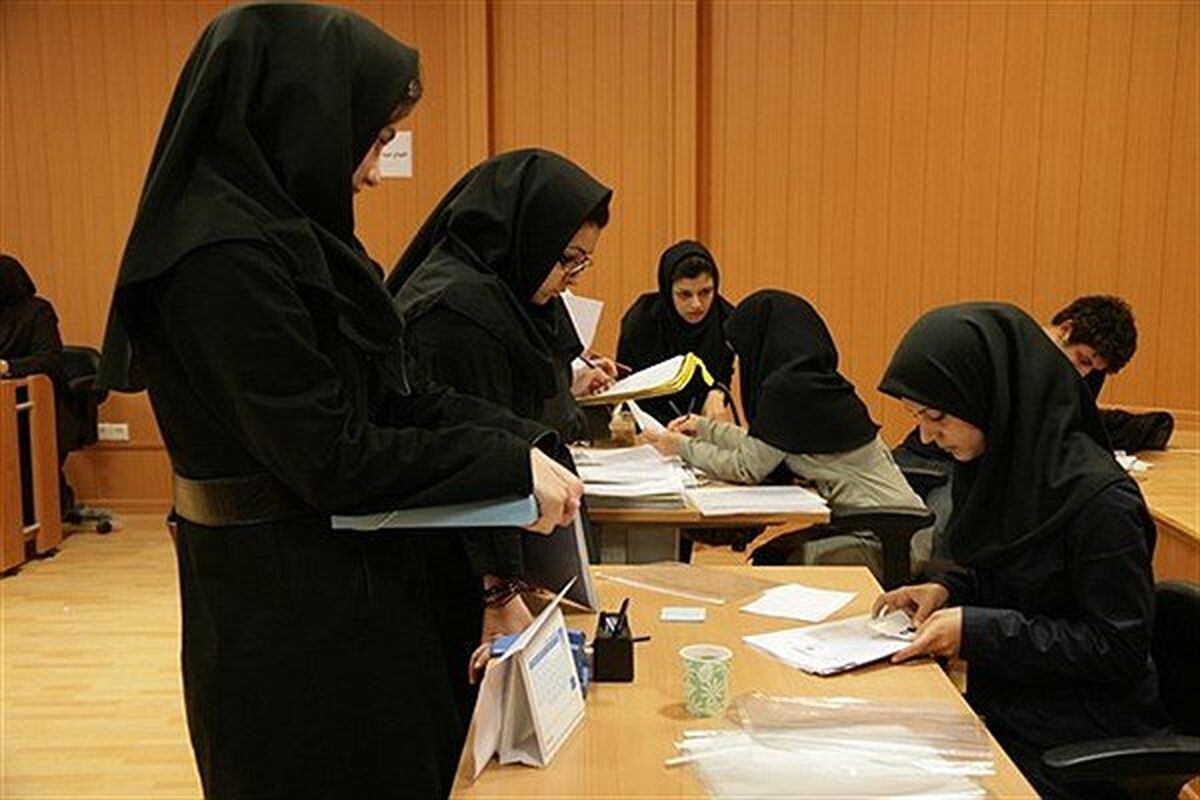 نقل و انتقال دانشگاه آزاد