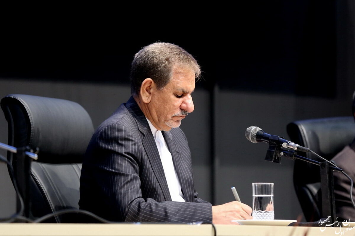 جهانگیری