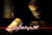 2 هزار لیتر گازوئیل قاچاق در میبد کشف شد