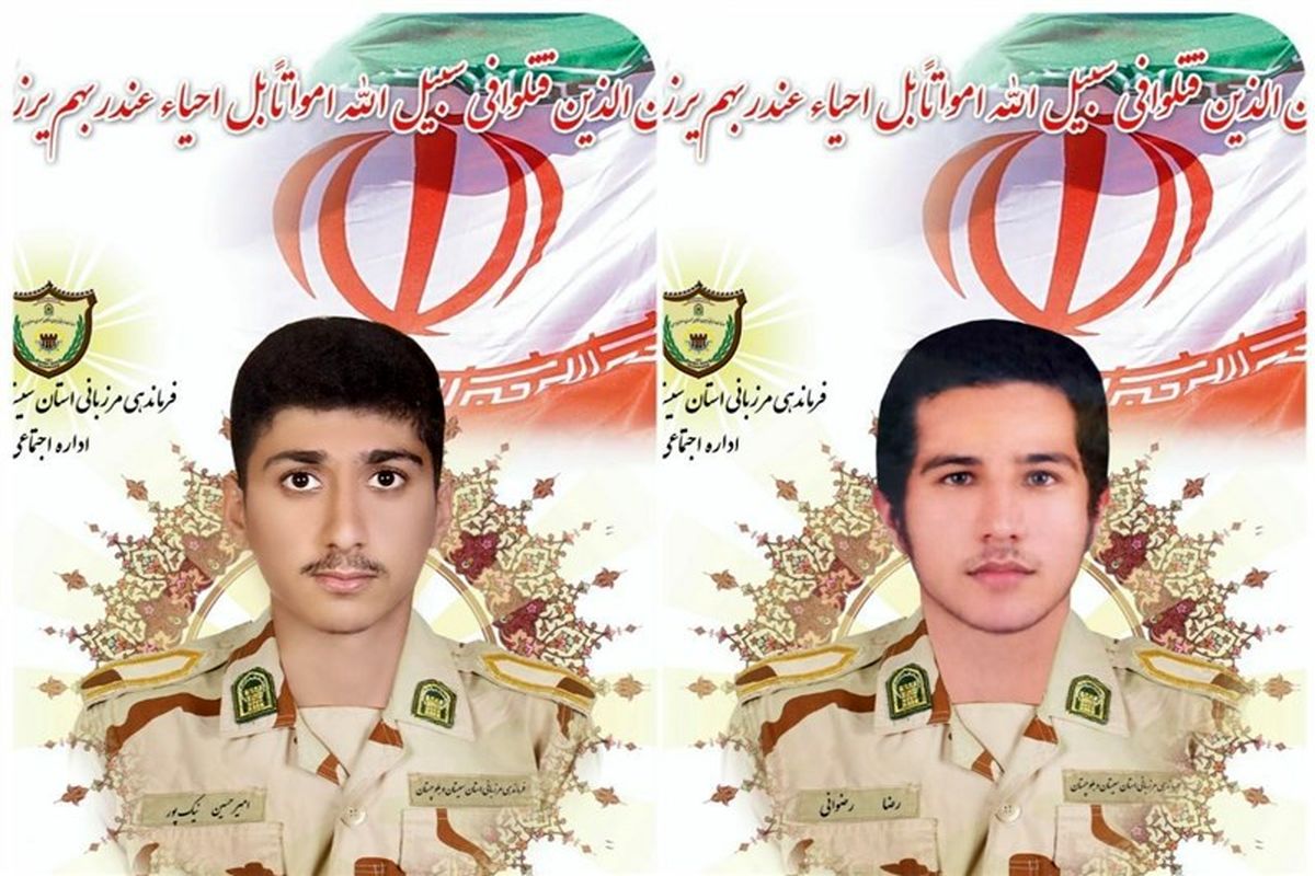 سراوان