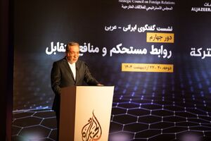  رسیدن به یک توافق کاملاً در دسترس است
