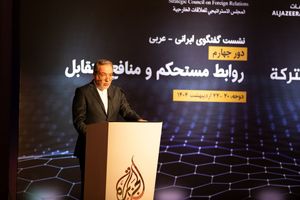  رسیدن به یک توافق کاملاً در دسترس است