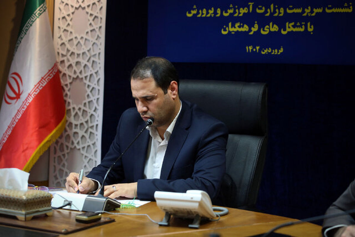 سرپرست وزارت آموزش و پرورش رضا مراد صحرایی