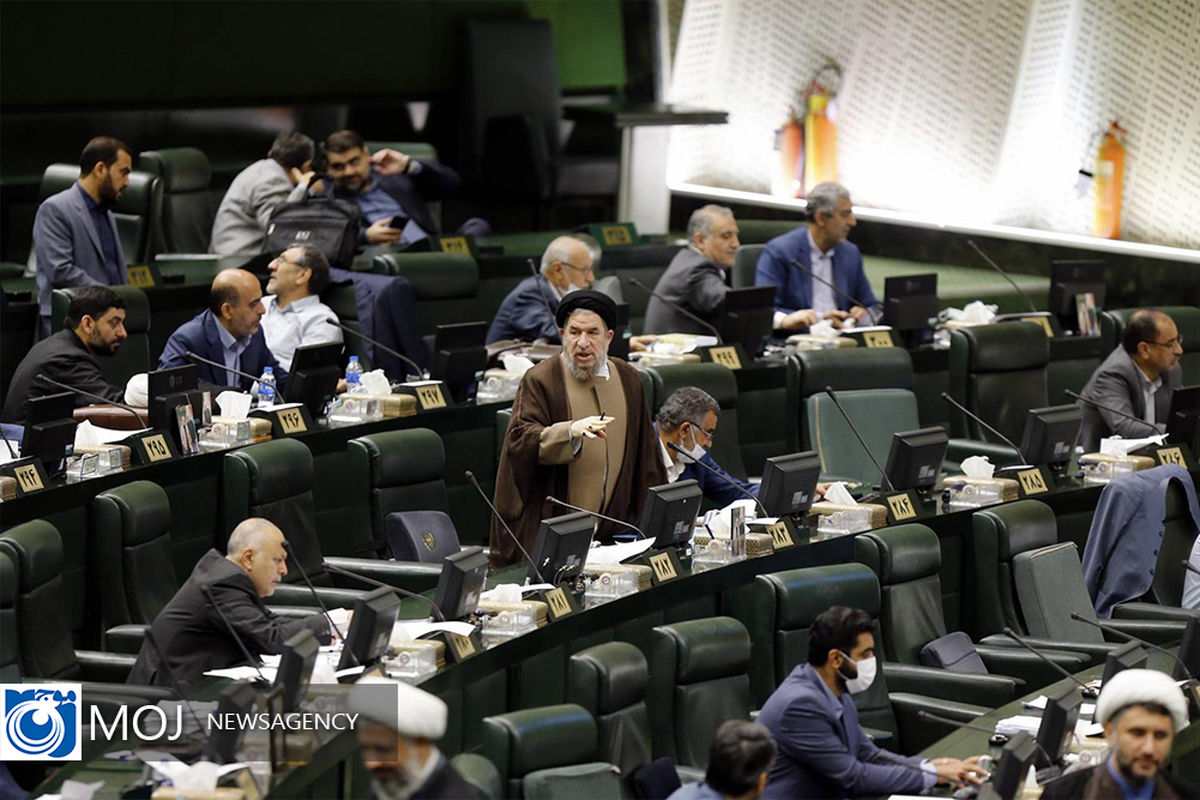 صحن علنی مجلس شورای اسلامی- ۲۱ اردیبهشت ۱۴۰۱