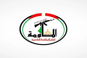 امام خامنه‌ای، سید محور مقاومت در تمام لحاظ بحرانی فلسطین بود