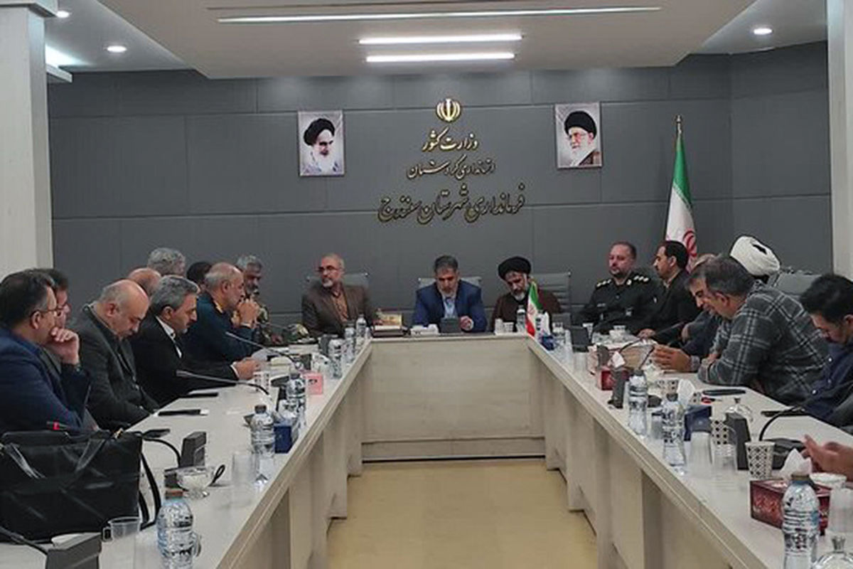 فرماندار