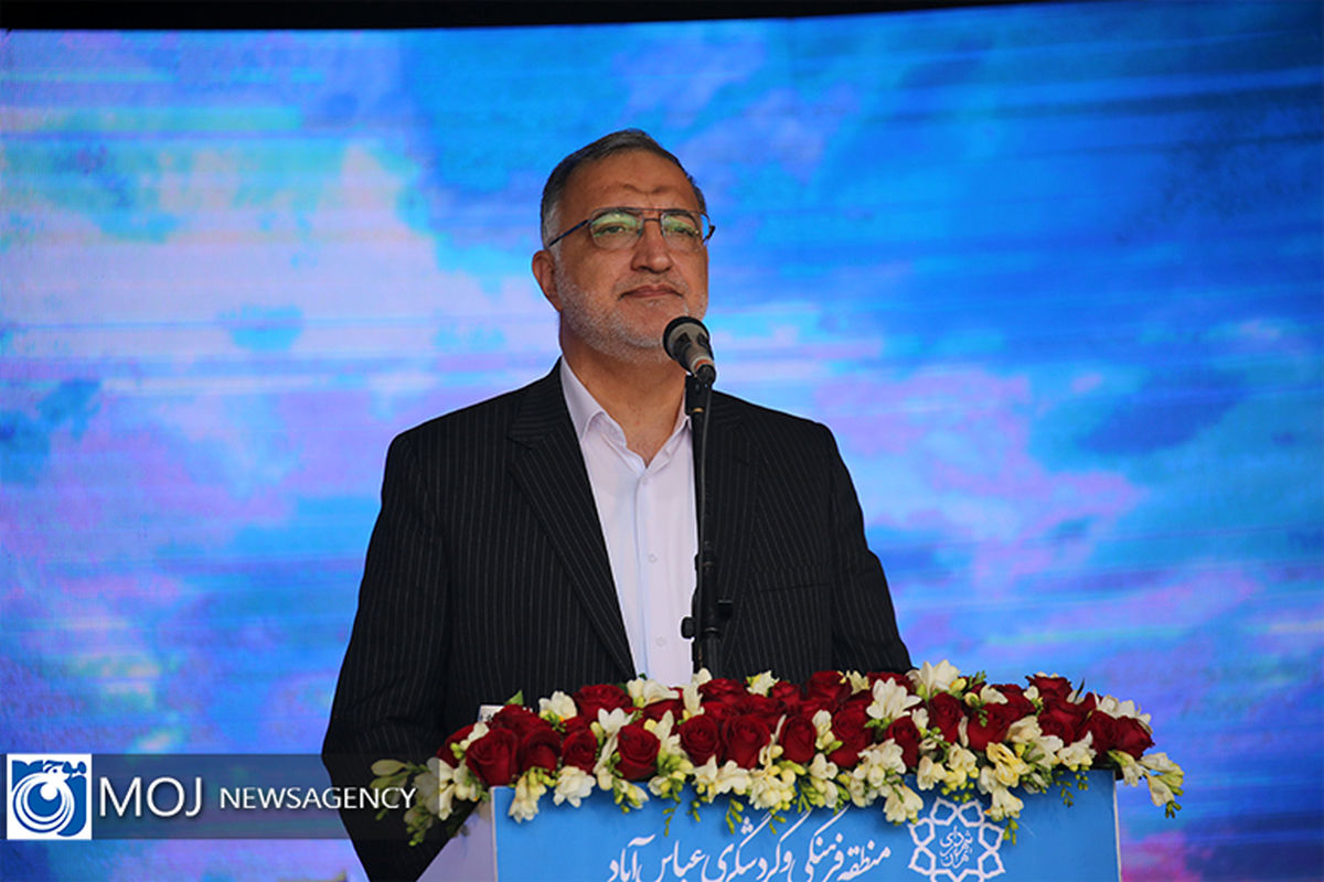 جشن ملی پرچم