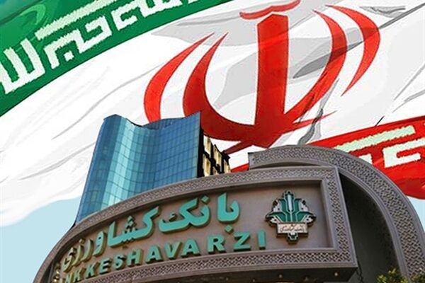 سهم بانک کشاورزی از تراکنش‌های شتاب در سال ۱۴۰۴ به ۸ درصد رسید
