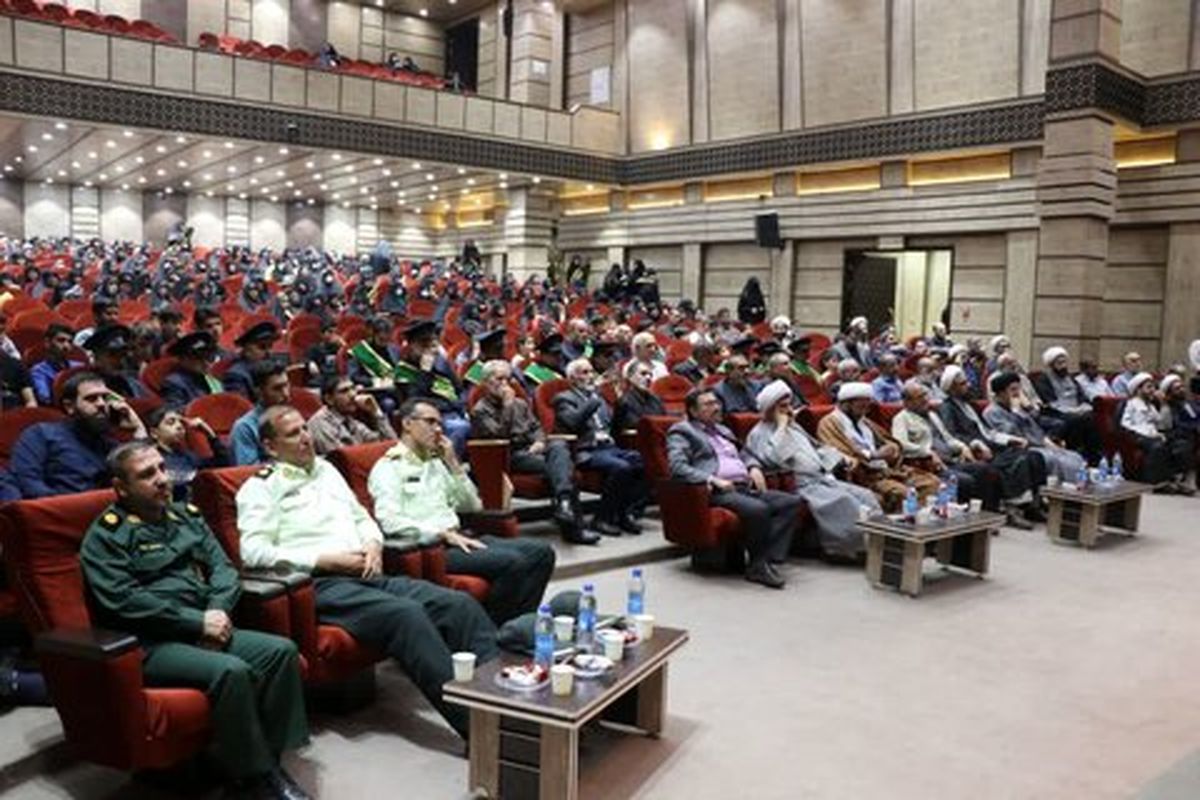 ویژه برنامه