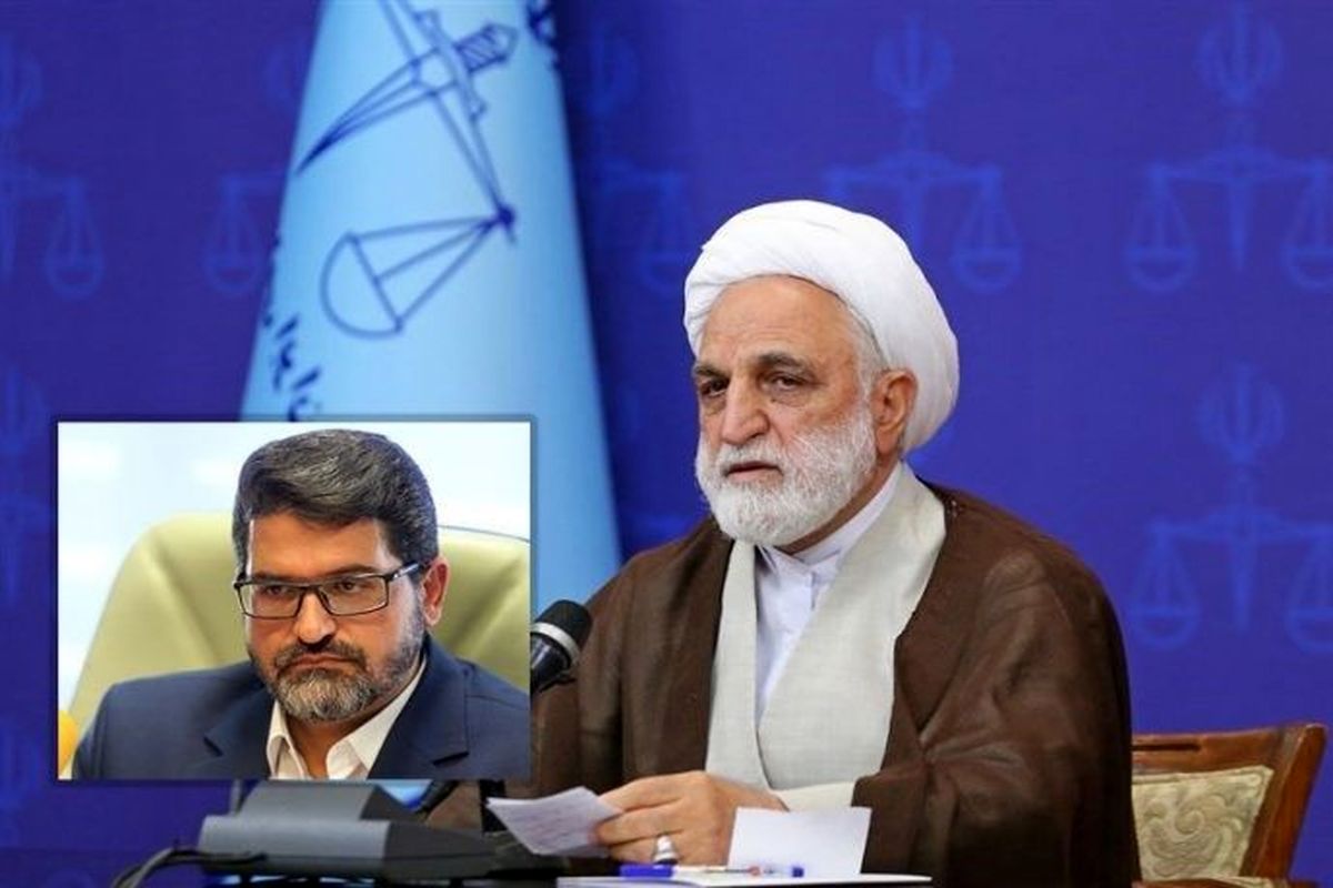 رئیس قوه قضائیه