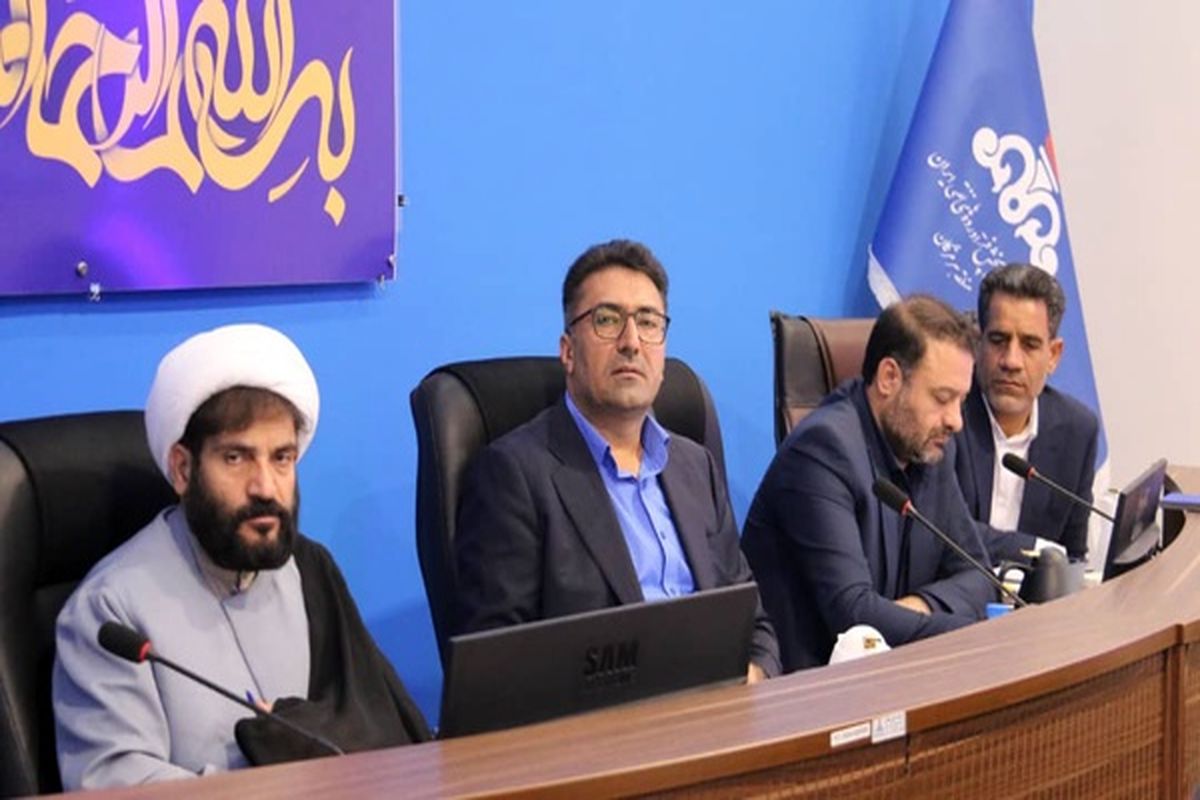 دادگستری هرمزگان