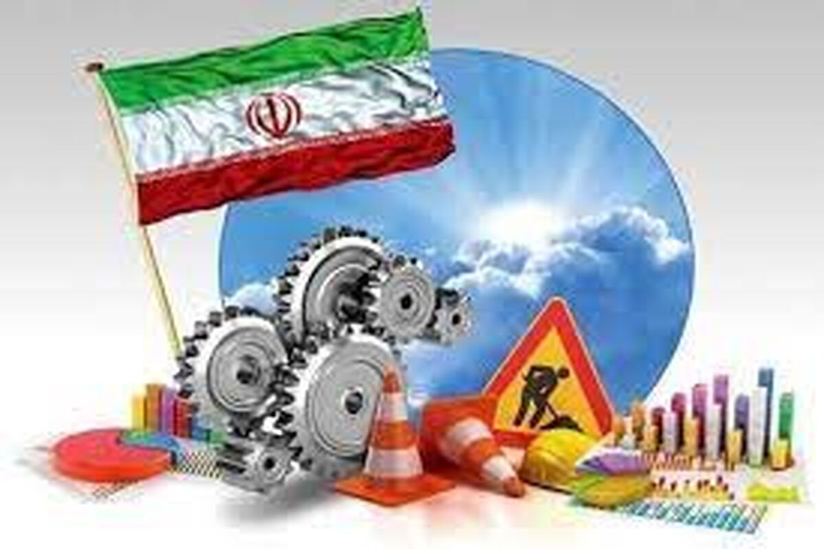 اقتصاد دانش بنیان