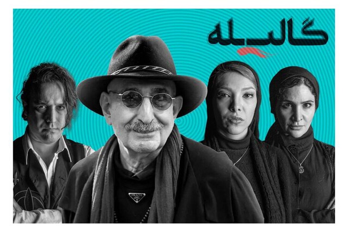 فرهاد آئیش