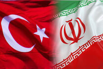 آنکارا از معافیت تحریم‌ها علیه ایران برخوردار است