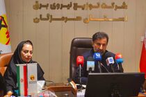 نقش مهم رسانه برای فرهنگ سازی در مصرف بهینه برق