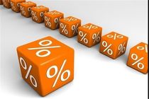 نرخ سود ۱۸ درصدی وام بانکی از روز شنبه اجرایی می‌شود