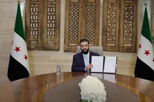 صدور عفو عمومی از سوی رئیس دولت موقت سوریه