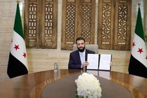 صدور عفو عمومی از سوی رئیس دولت موقت سوریه