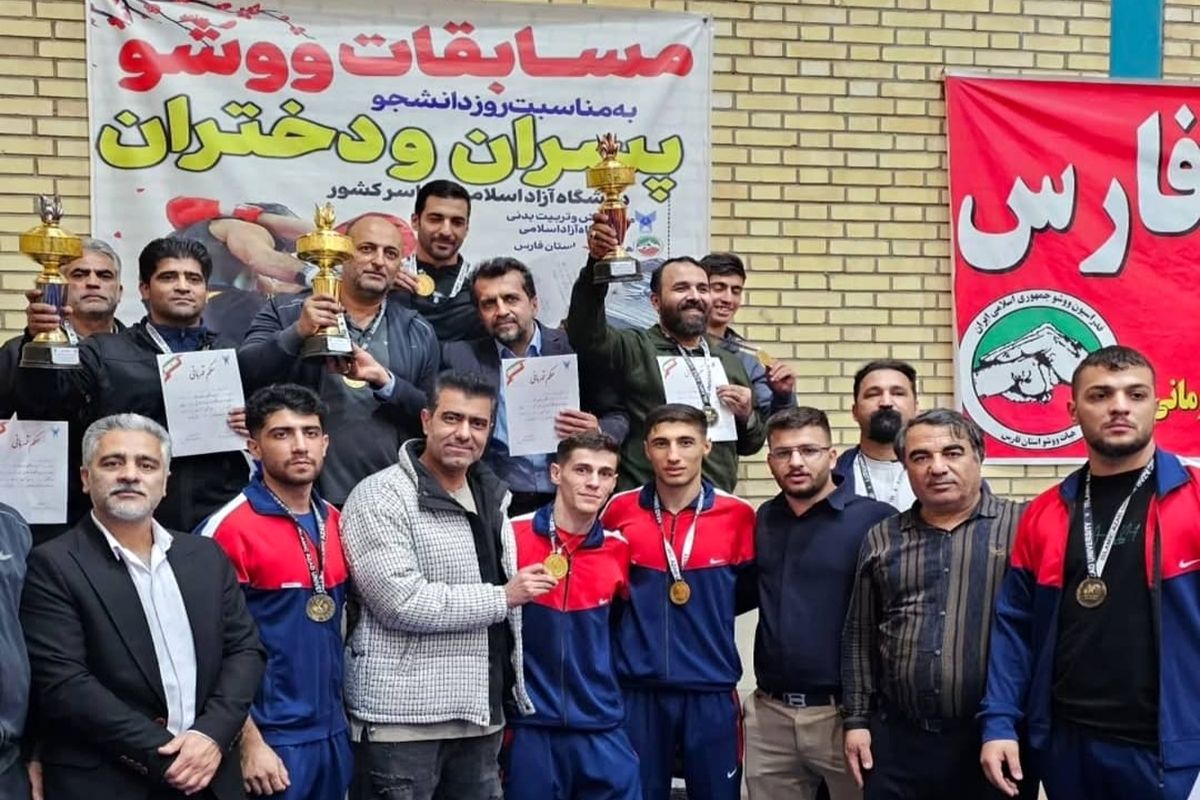 ورزش و جوانان فارس 