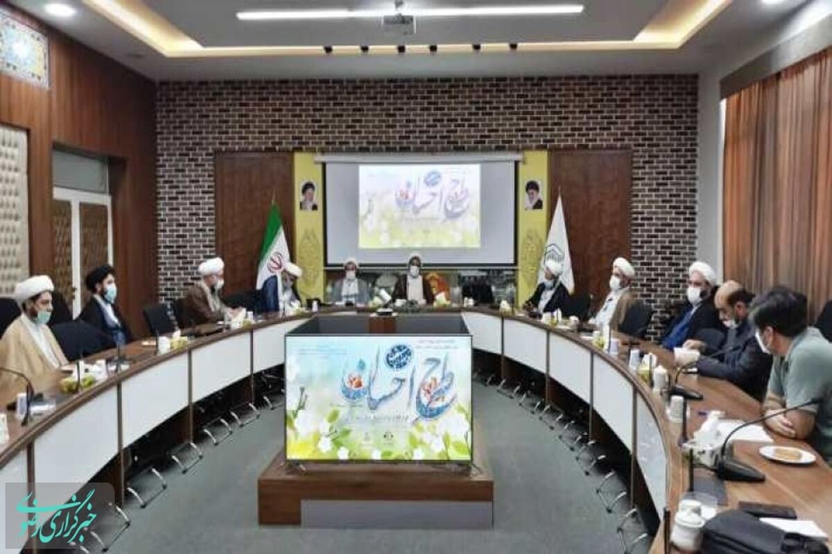 قرارگاه ازدواج آسان و فرزندآوری