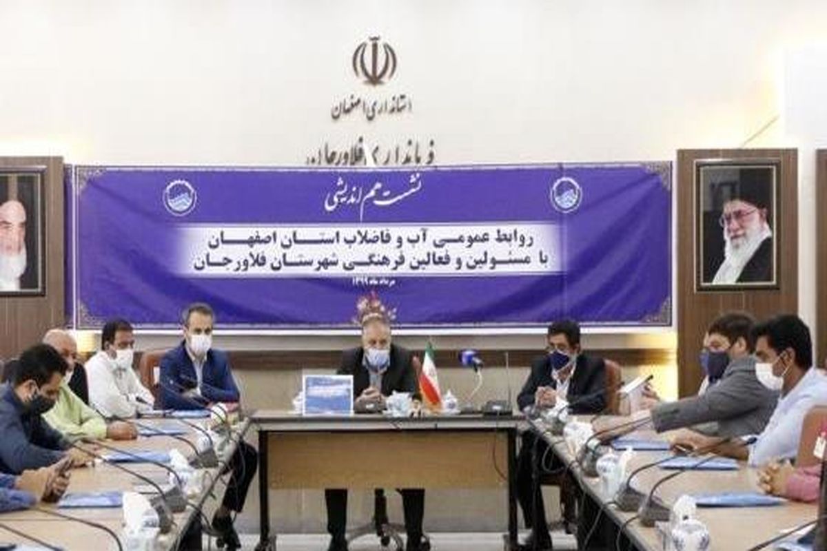 آب و فاضلاب