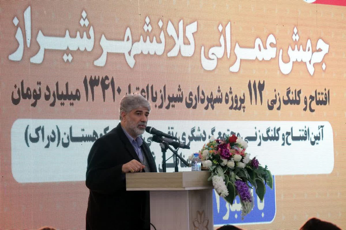 طاهری+ رییس شورای اسلامی شیراز 