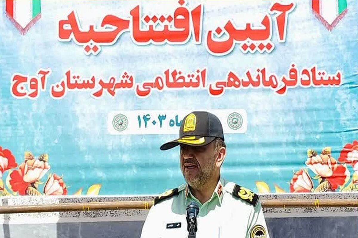 سردار ابراهیمی قزوین