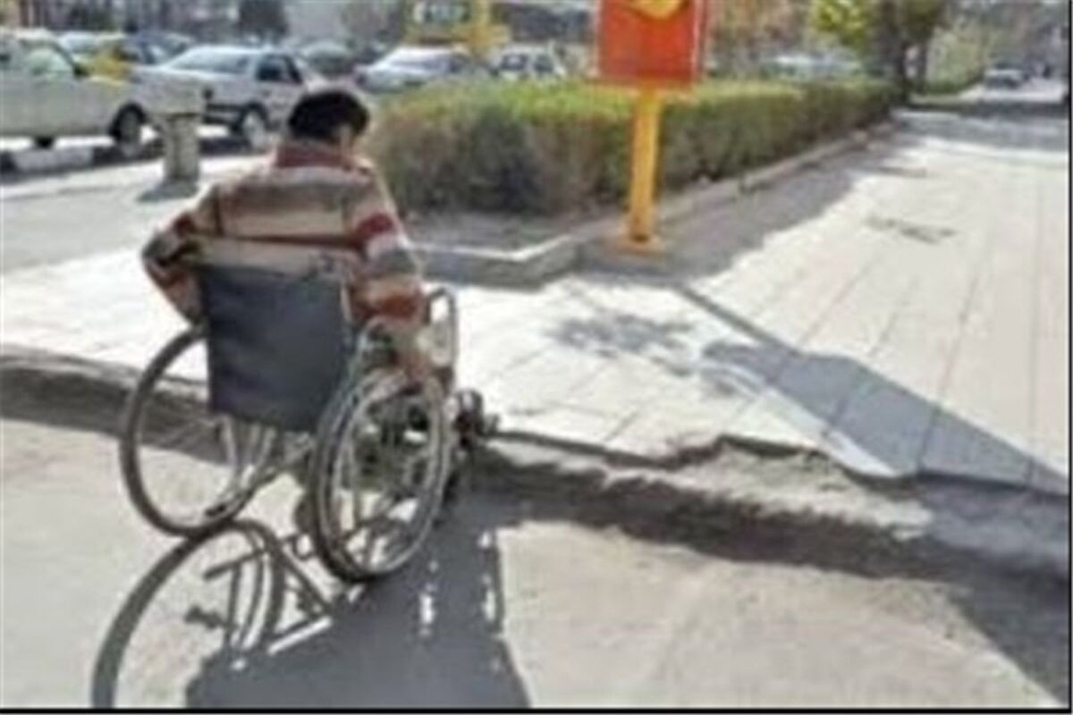 مناسب سازی فضای شهری