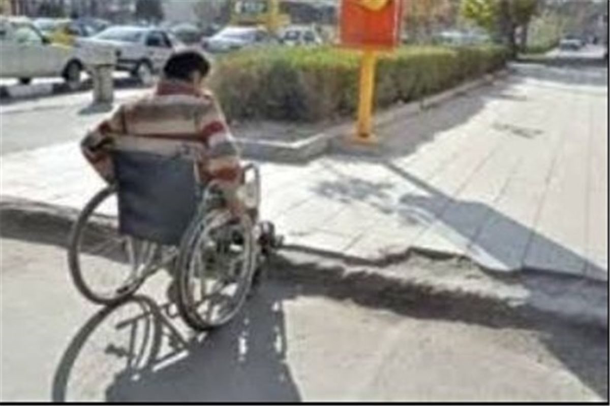 مناسب سازی فضای شهری