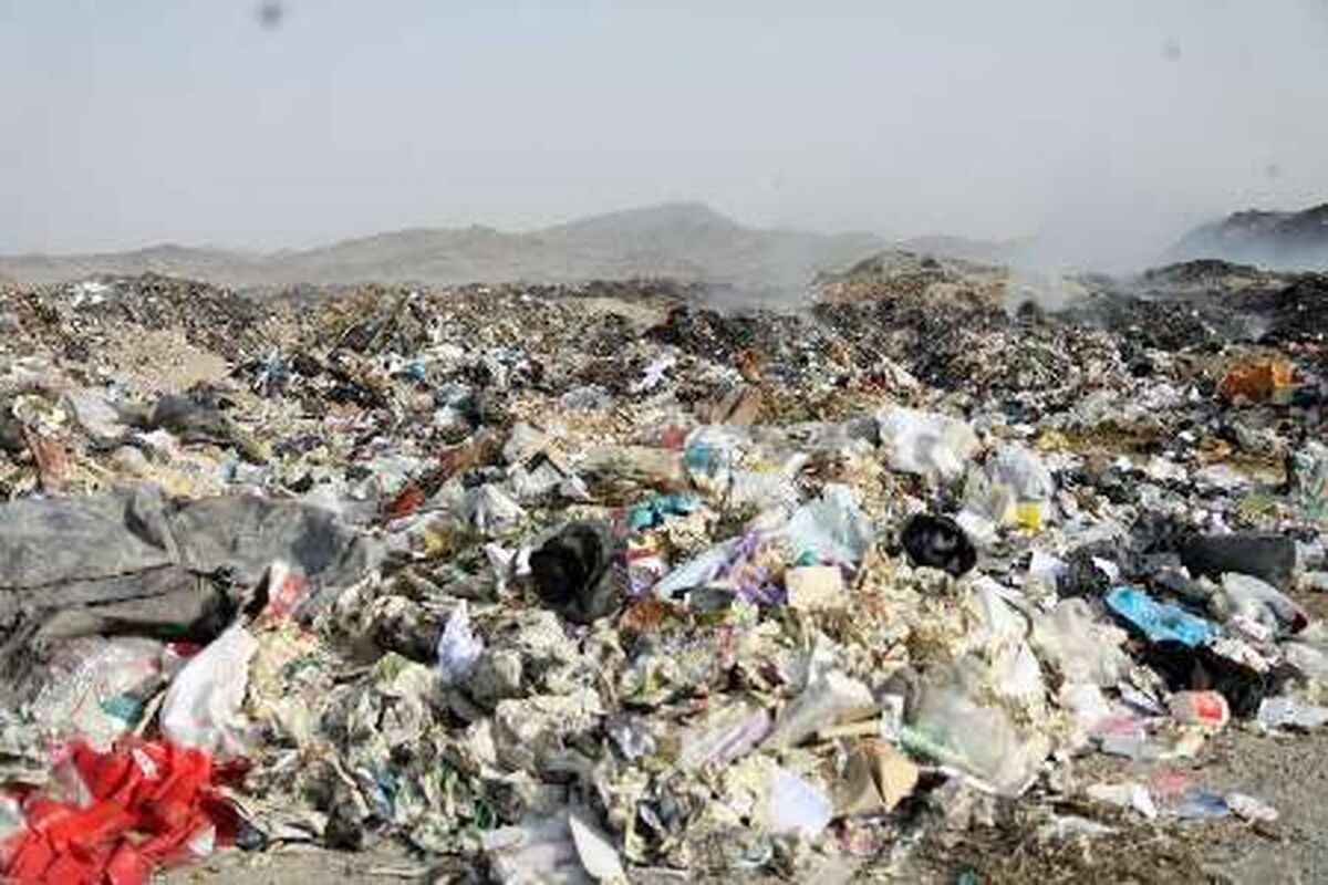 دپوی زباله