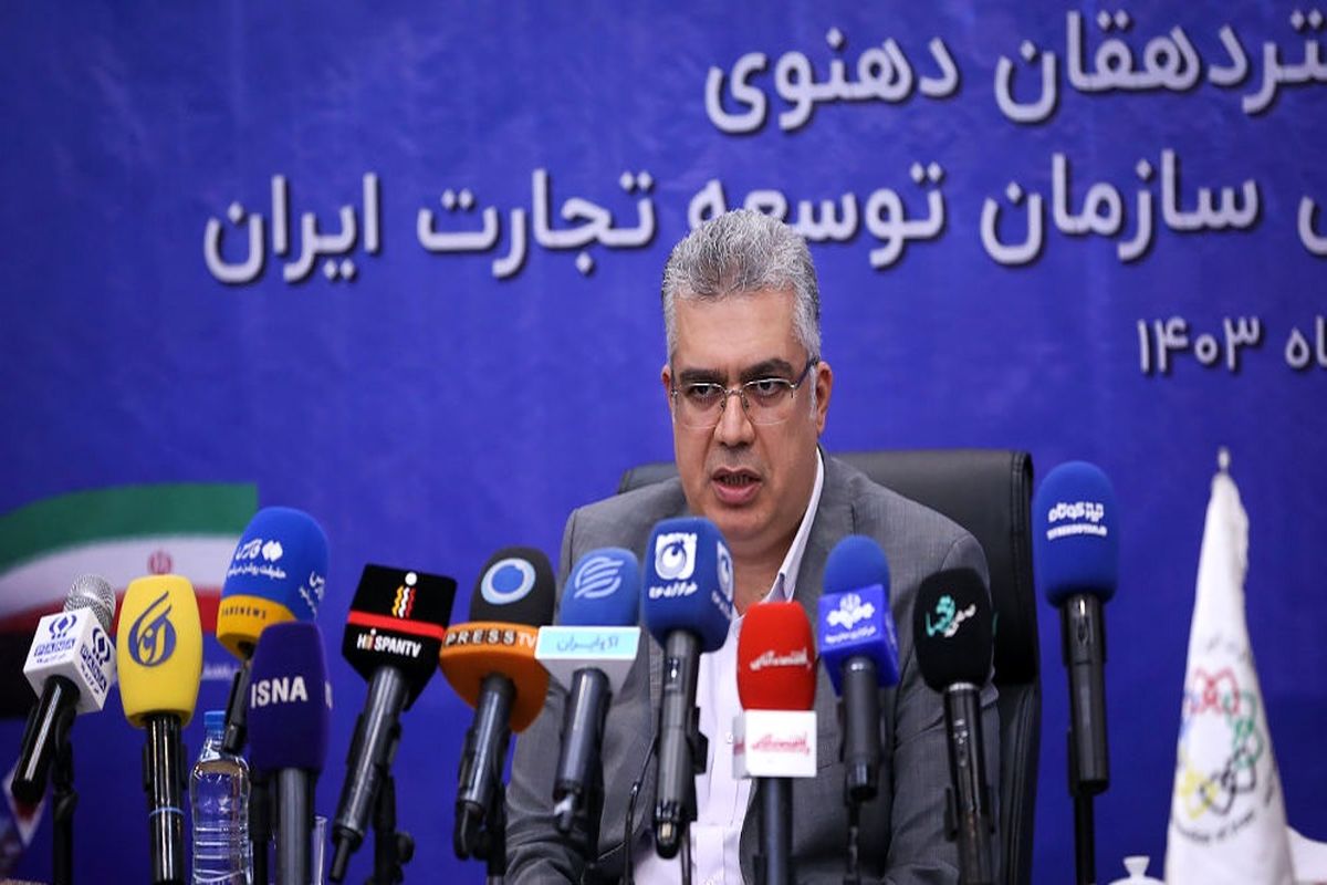 توسعه تجارت