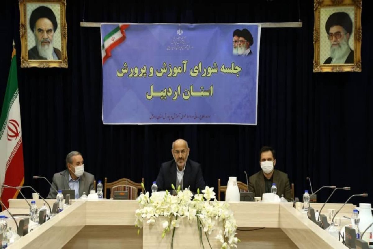 قاسمیان اردبیل