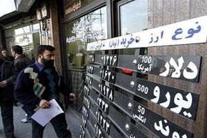 قیمت ارز در بازار آزاد 21 شهریور/ قیمت دلار 13566 تومان شد