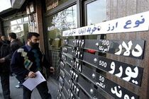 قیمت ارز در بازار آزاد 21 شهریور/ قیمت دلار 13566 تومان شد