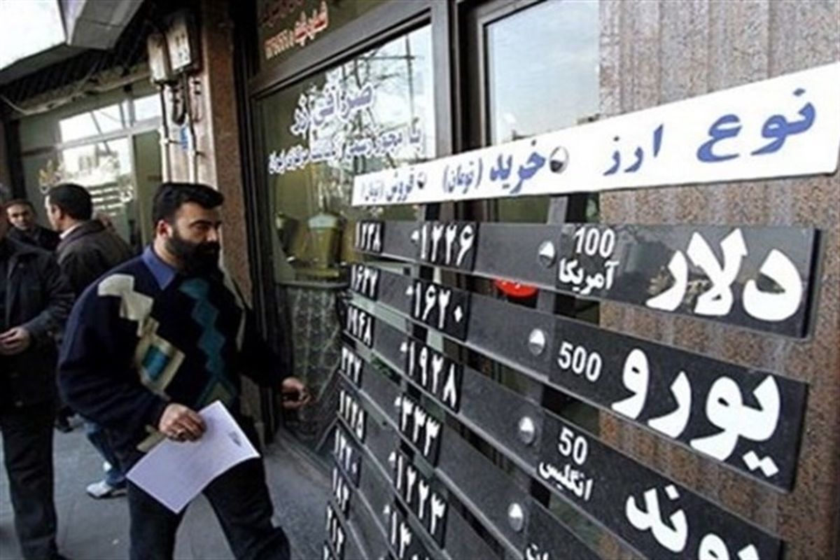 بازار سکه و ارز